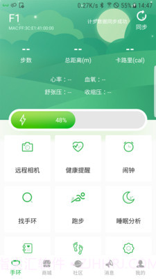 阿尔郎免费版截图4 阿尔郎免费版截图4