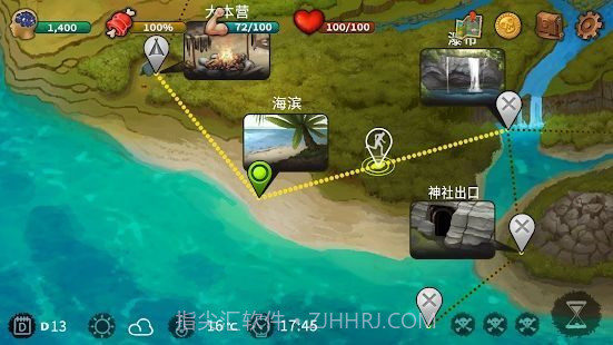 生存和逃生岛截图3