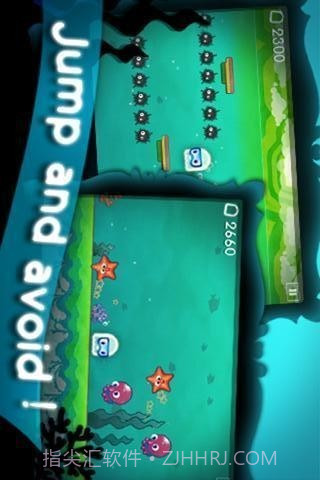 小水母找妈妈截图2