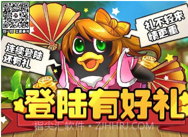 全民大乐斗截图2