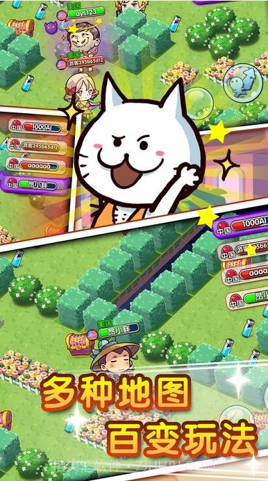 小镇大乱斗APP截图3 小镇大乱斗APP截图3