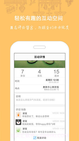 隐约手机版截图1