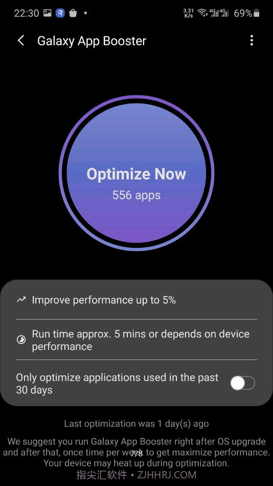 三星Galaxy Labs截图3