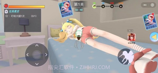 超强蚊子进化截图2 超强蚊子进化截图2