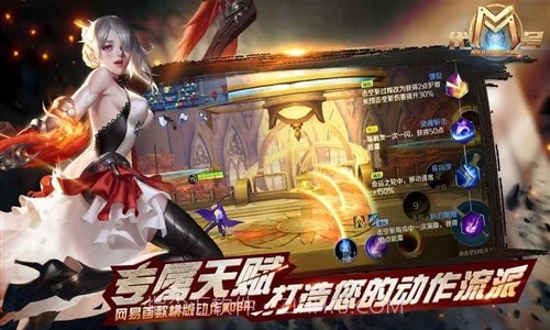 代号M预约下载截图2 代号M预约下载截图2