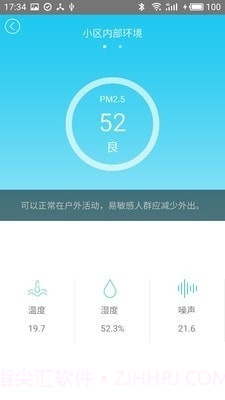 景瑞城中公园截图3 景瑞城中公园截图3