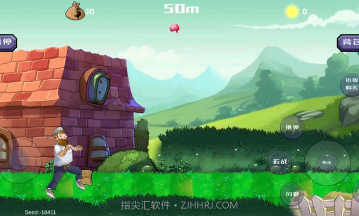 戴夫大战僵尸3.0内置菜单截图1