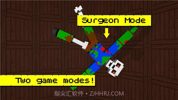 僵尸切切乐截图4