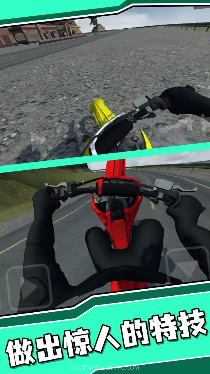 特技摩托人生2截图3 特技摩托人生2截图3