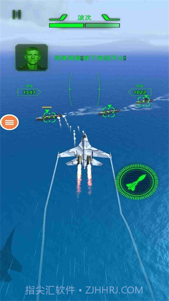 空军X战争截图1