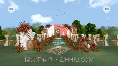 汇美婚礼截图4 汇美婚礼截图4