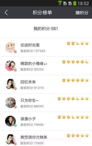 手机sd卡超级清理截图4