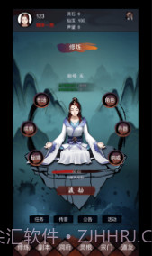 修仙镇魔塔v4.1截图2 修仙镇魔塔v4.1截图2