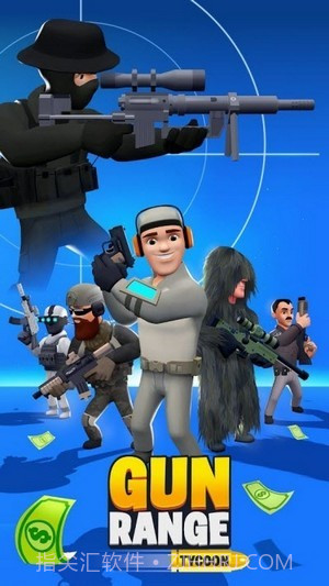 枪靶大亨截图3