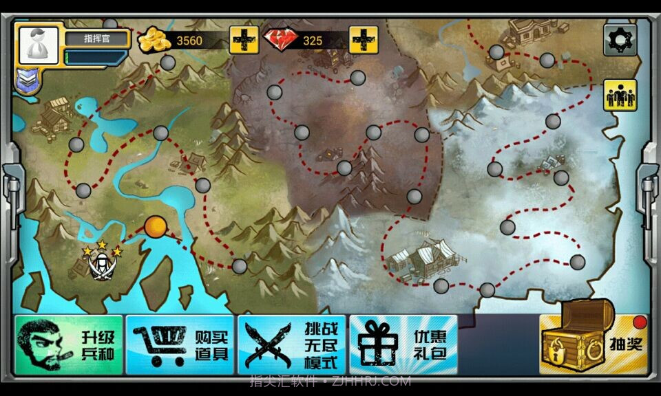 抗战英雄联盟截图2