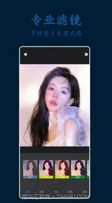 ps专业修图截图3