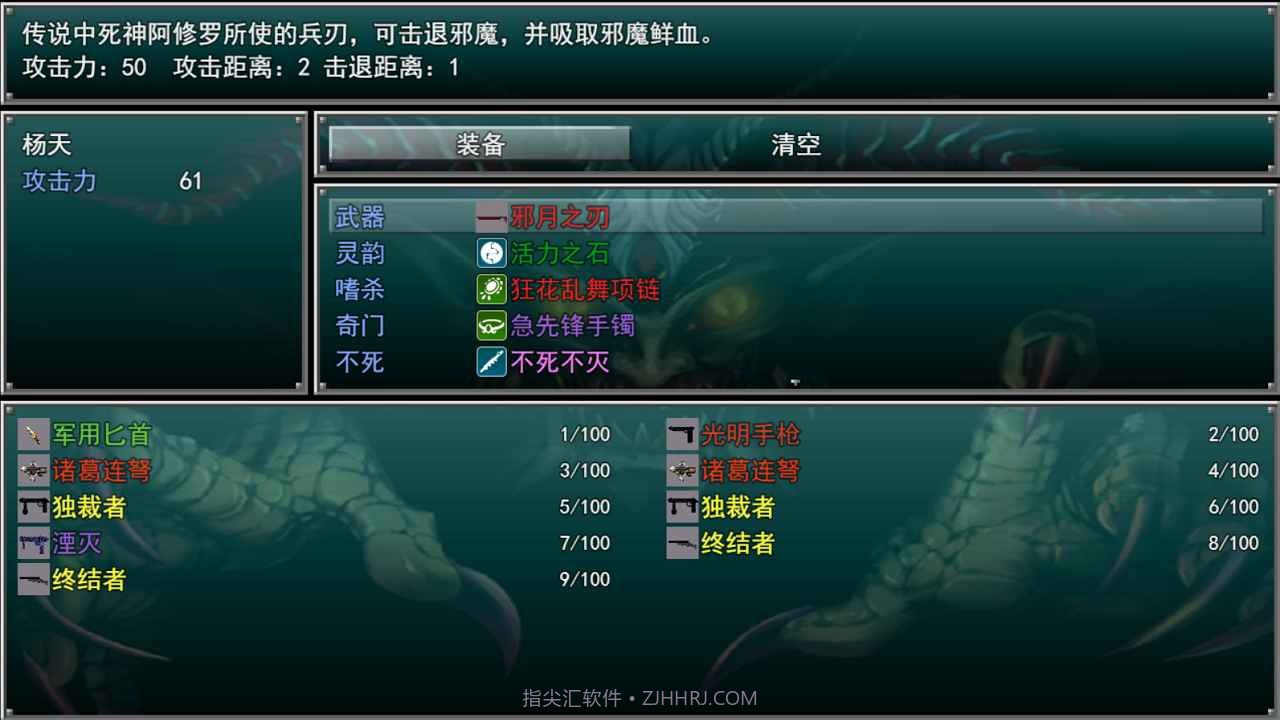 孤胆惊魂2消失的207截图3