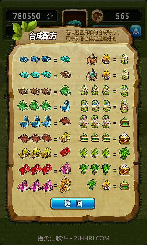 远古基情截图3 远古基情截图3