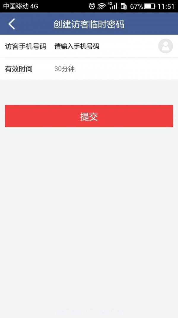 金狗云截图4 金狗云截图4