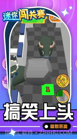 迷你闯关赛截图2 迷你闯关赛截图2