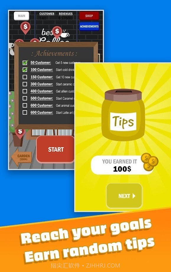 咖啡师之星app截图2