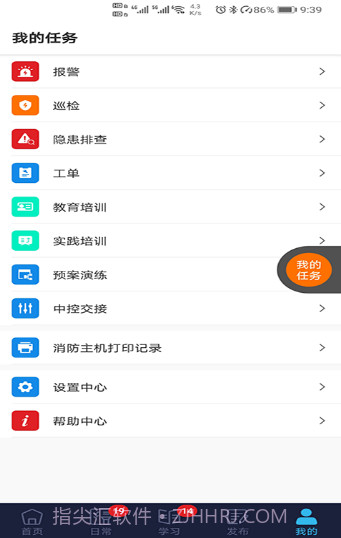 鼎保信截图1 鼎保信截图1