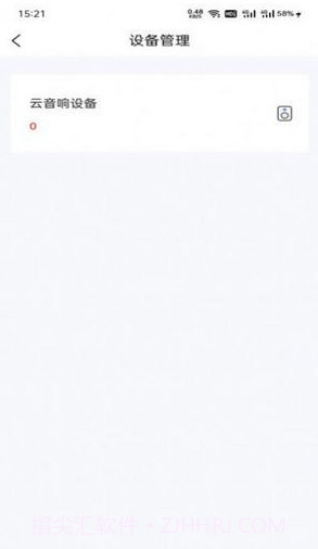 易来米截图4 易来米截图4