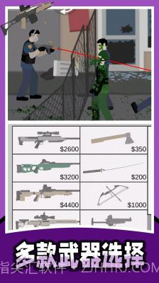 战地射击模拟器2内置菜单版截图3