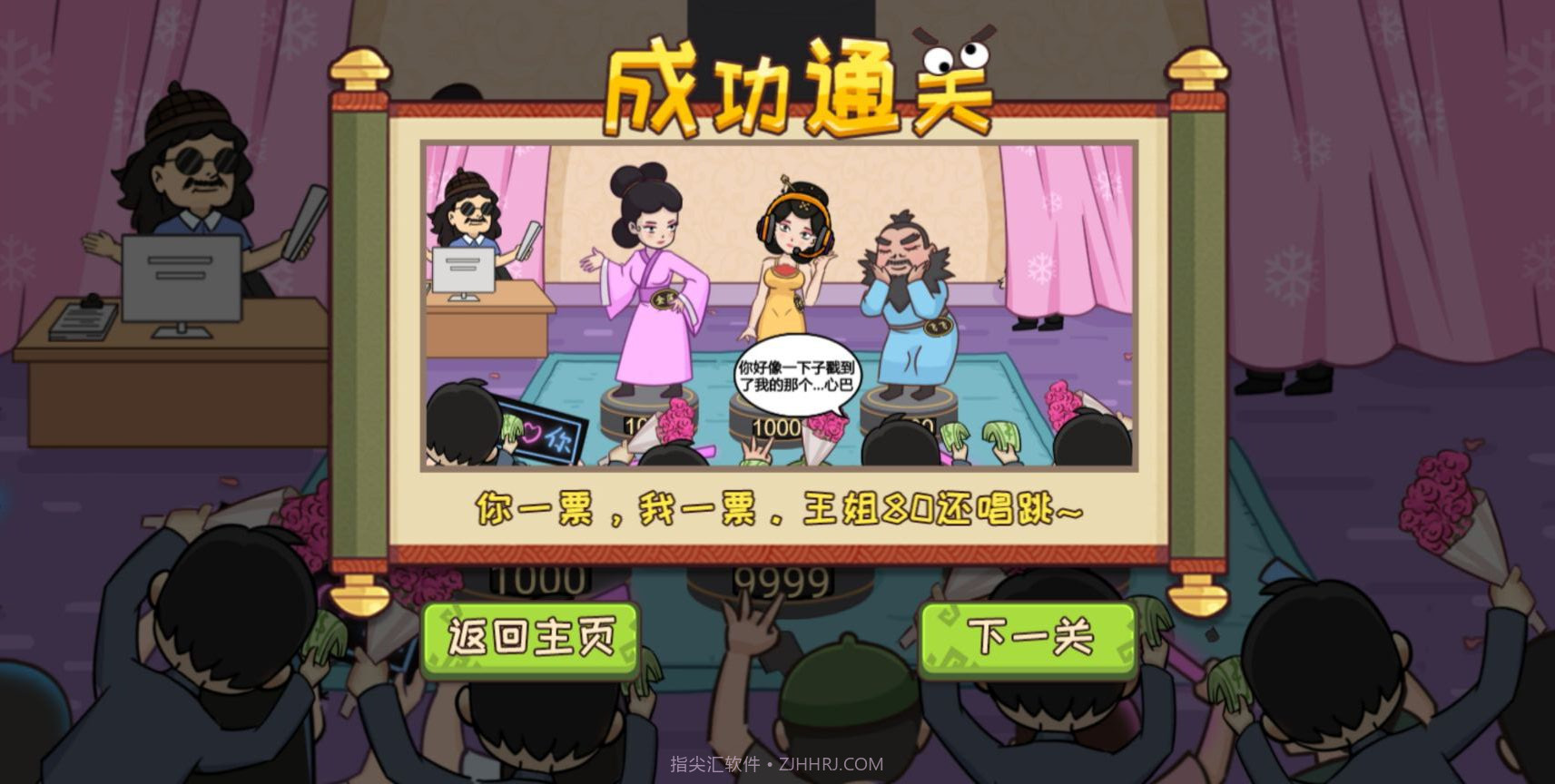 被整了老铁截图1 被整了老铁截图1