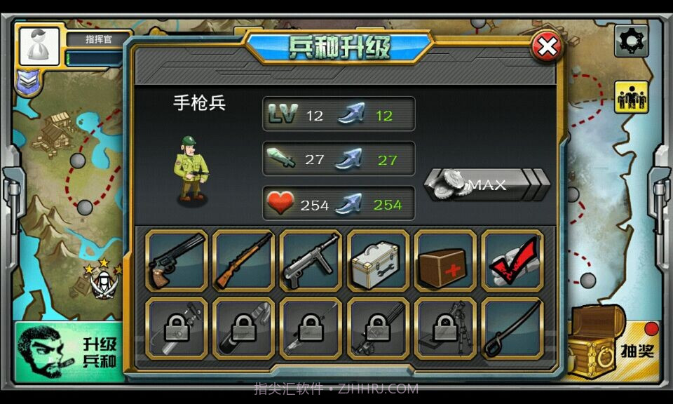 抗战英雄联盟截图3