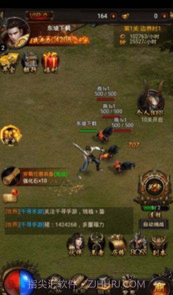 御龙之路截图1 御龙之路截图1