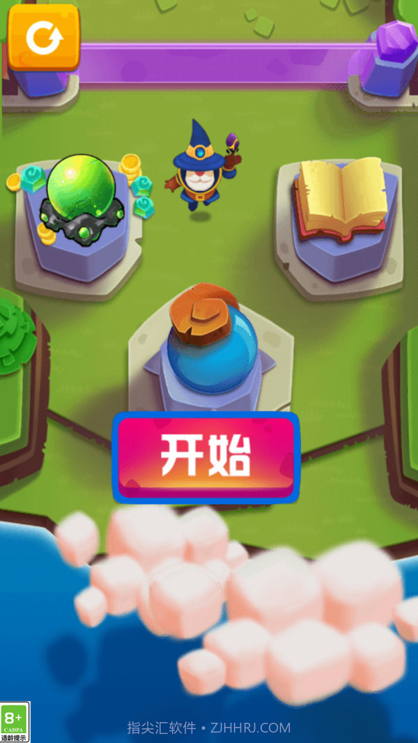 魔法我最强截图1