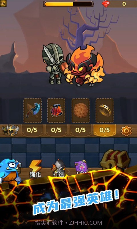 地下城大冒险截图5 地下城大冒险截图5