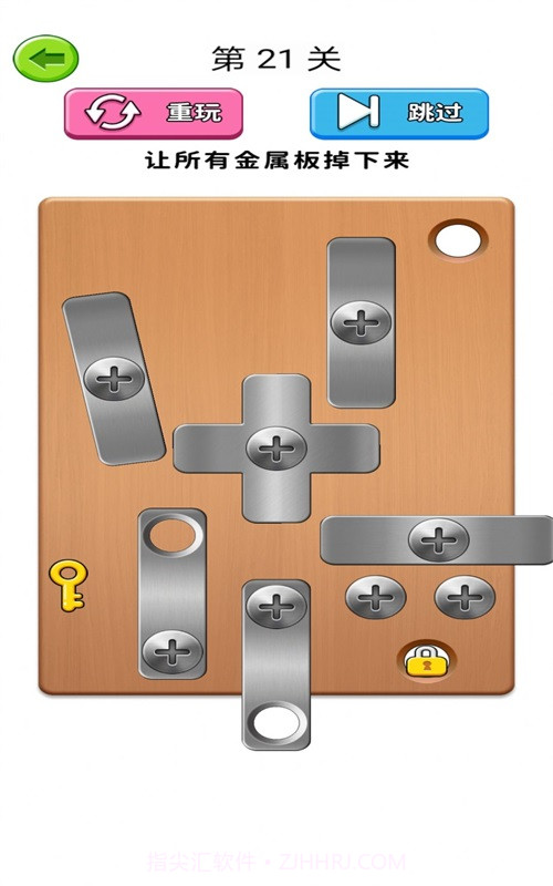 我打螺丝贼溜截图2