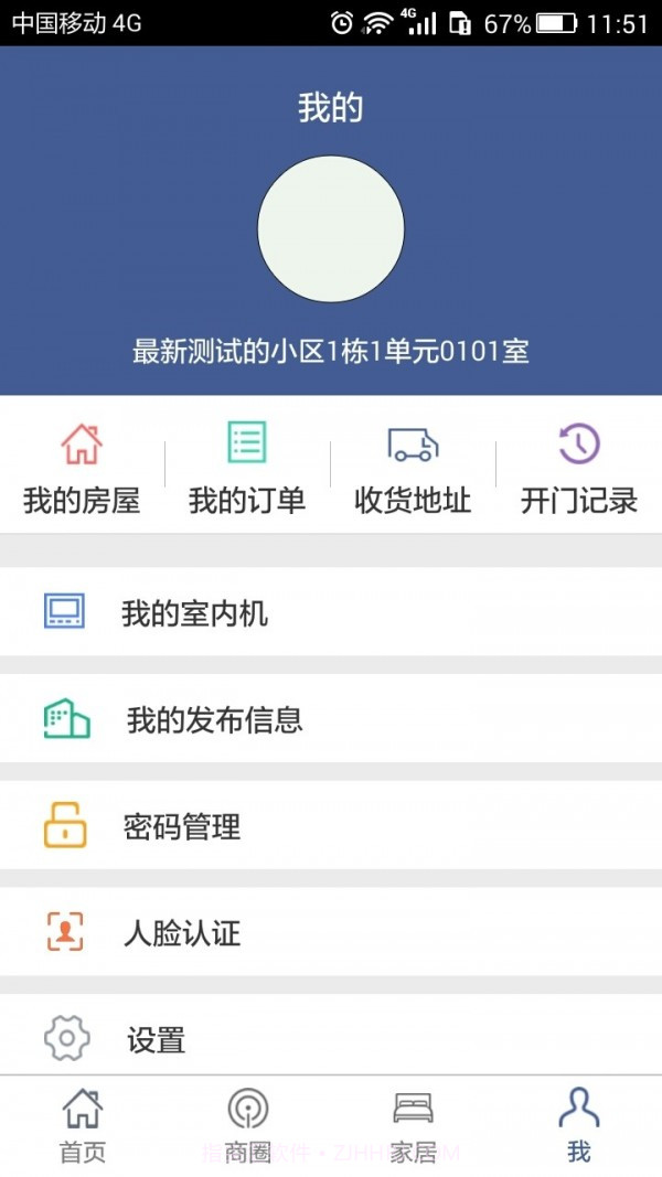 金狗云截图5 金狗云截图5