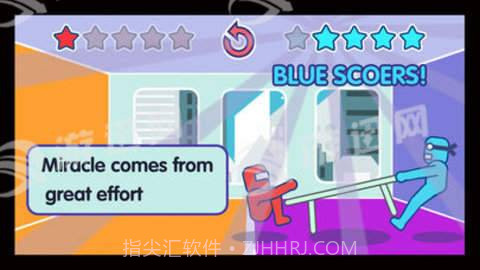 Tug Table双人版截图3