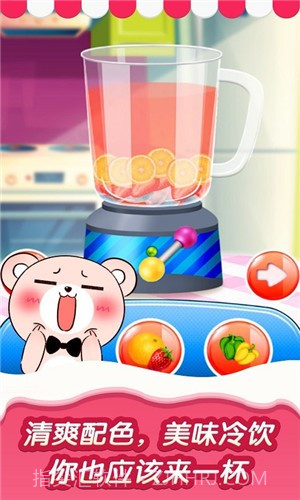 奶茶冷饮店截图4