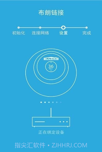 布朗新风系统截图1 布朗新风系统截图1