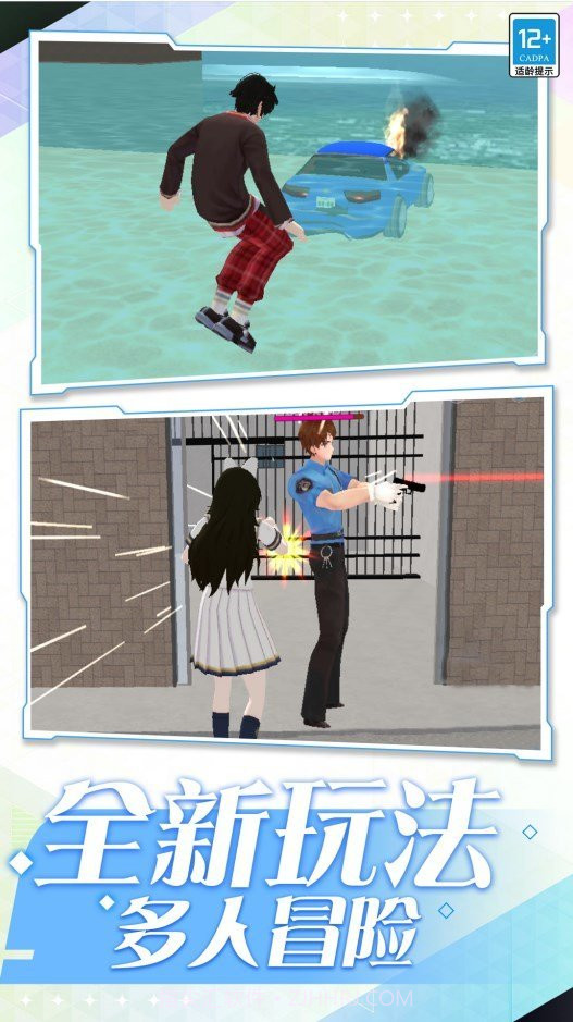 迷幻之岛截图3 迷幻之岛截图3