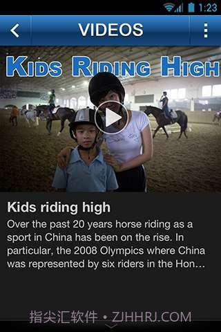 中国日报截图6 中国日报截图6