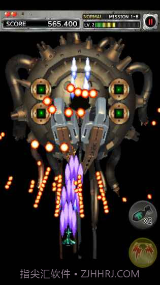 STRIKERS 1945-2截图1