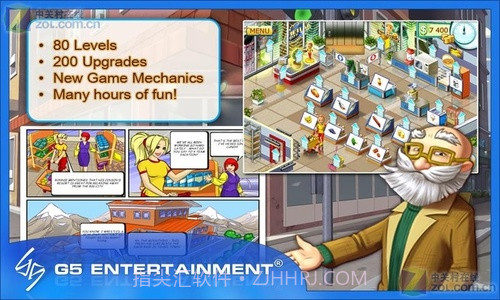 疯狂超市2截图6