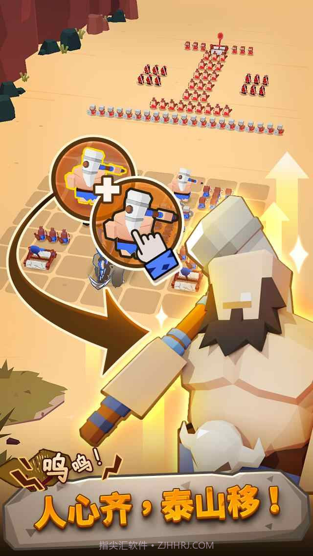 恐龙争霸战截图2 恐龙争霸战截图2