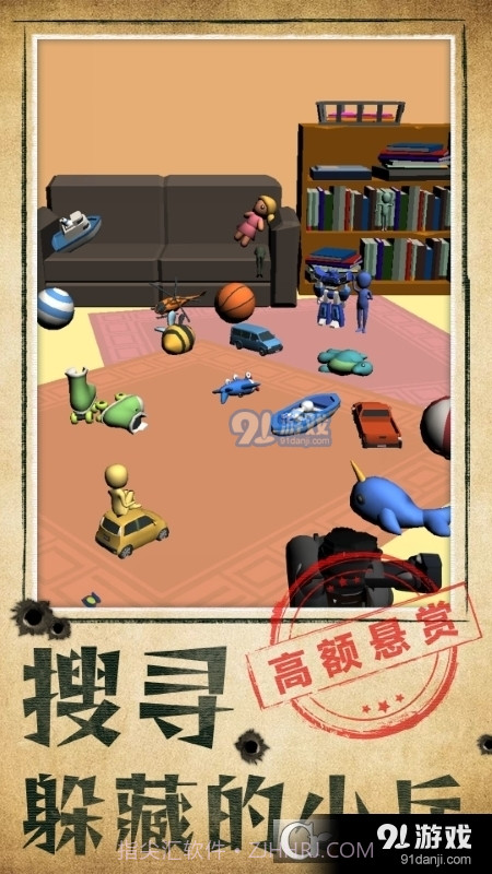 别被发现了小游戏免费截图4