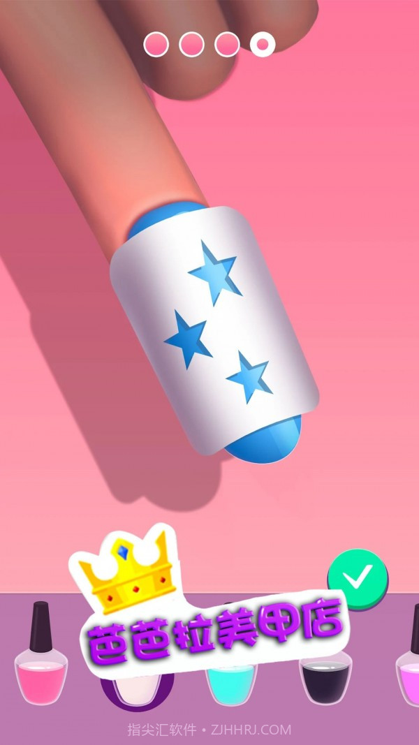 芭芭拉美甲店截图4 芭芭拉美甲店截图4