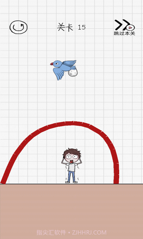 画个毛线营救截图2