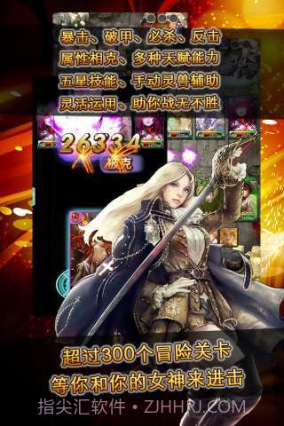 全民女神截图3 全民女神截图3