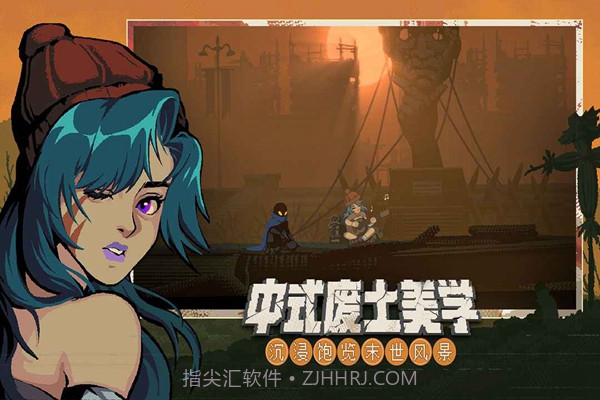 勇敢的哈克免付费版手游截图1