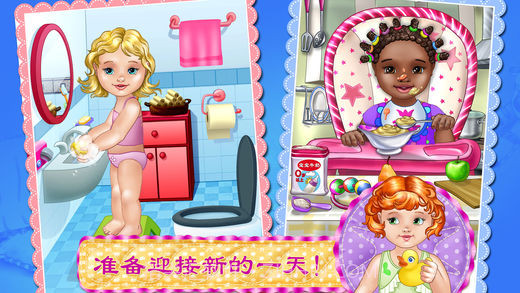 婴儿护理和装扮截图2 婴儿护理和装扮截图2