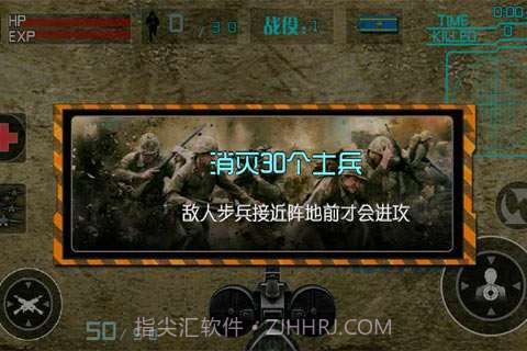 血战钓鱼岛截图5